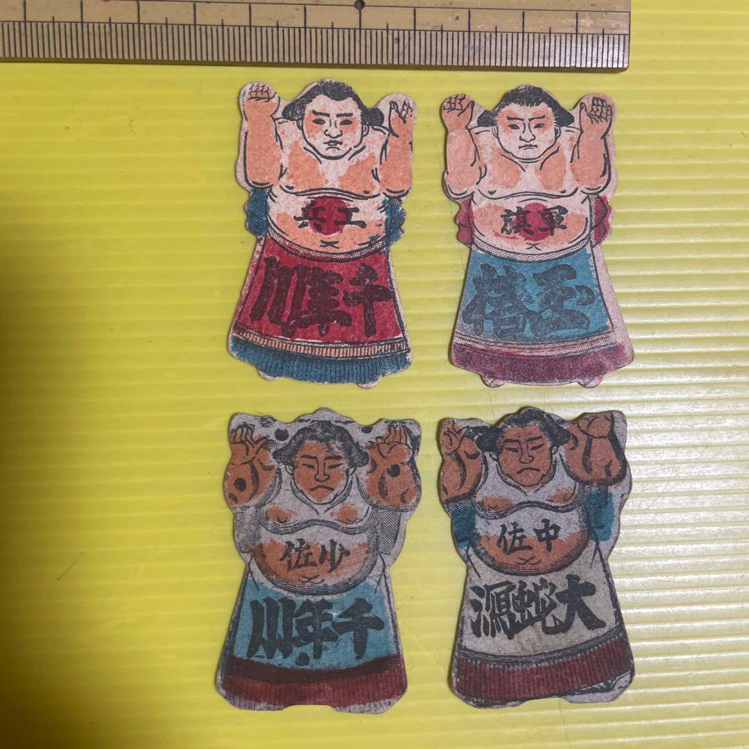 相撲 人型メンコ 面子 めんこ 4枚 - メルカリ