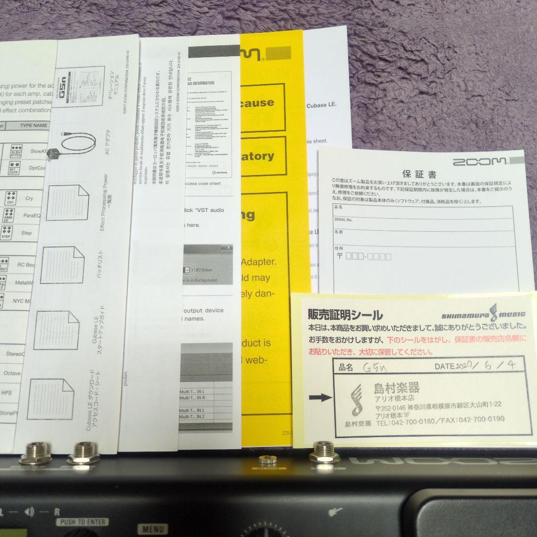 ギター ZOOM G5n ver3.00