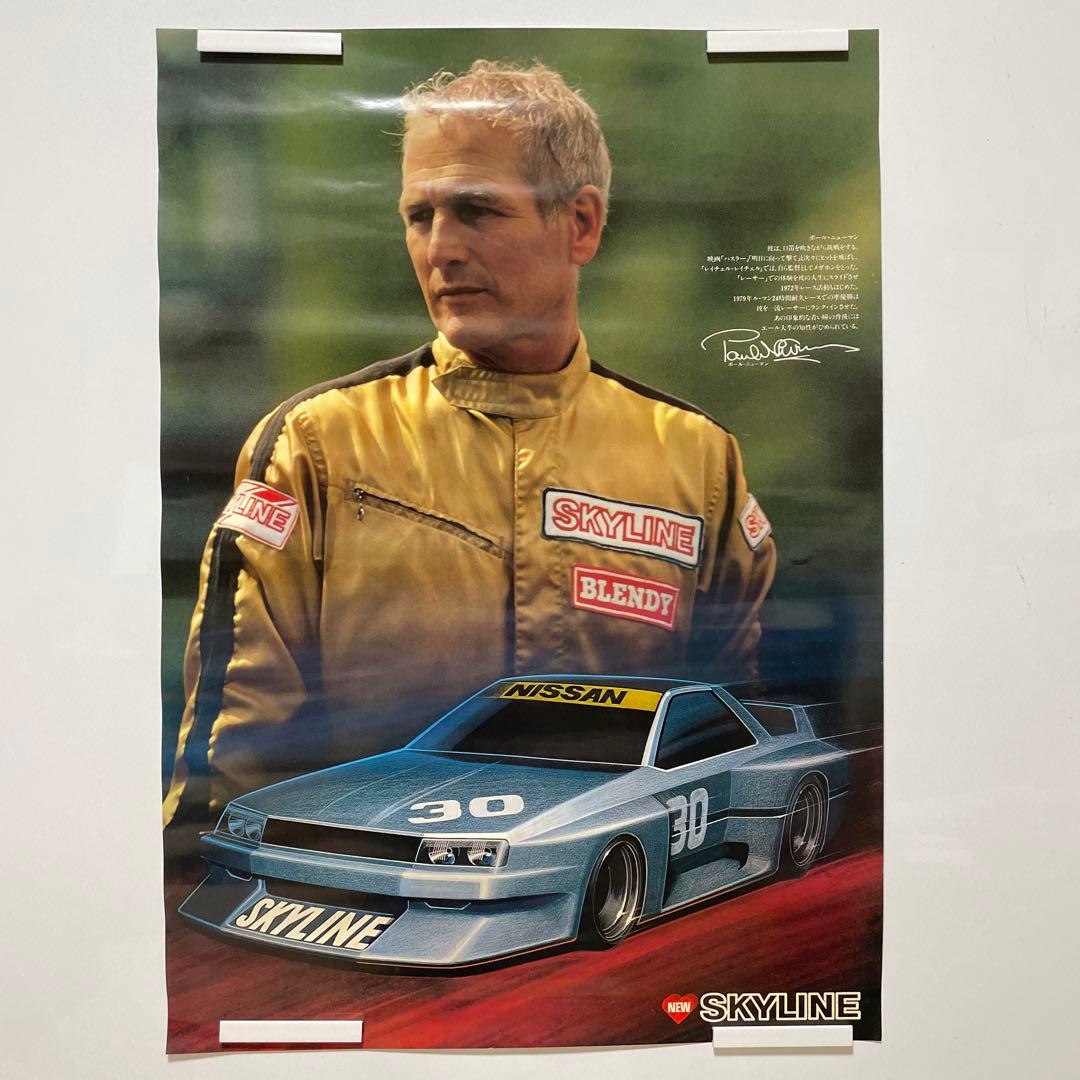日産 スカイライン ポールニューマン 販促ポスター SKYLINE NISSAN