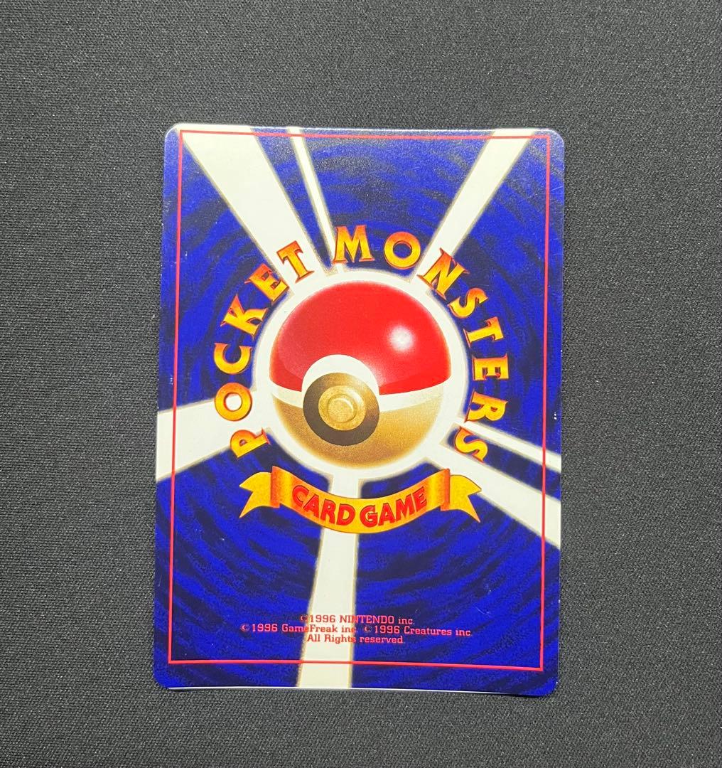 ひかるミュウ　旧裏　コロコロ　PROMO