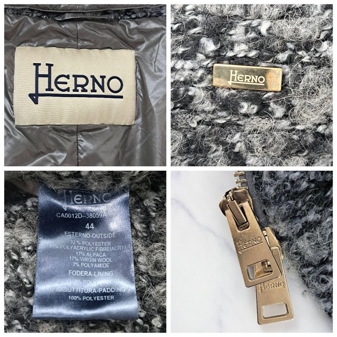 HERNO ヘルノ ツイード ダウン コート ウール アルパカ 2way 44 - メルカリ