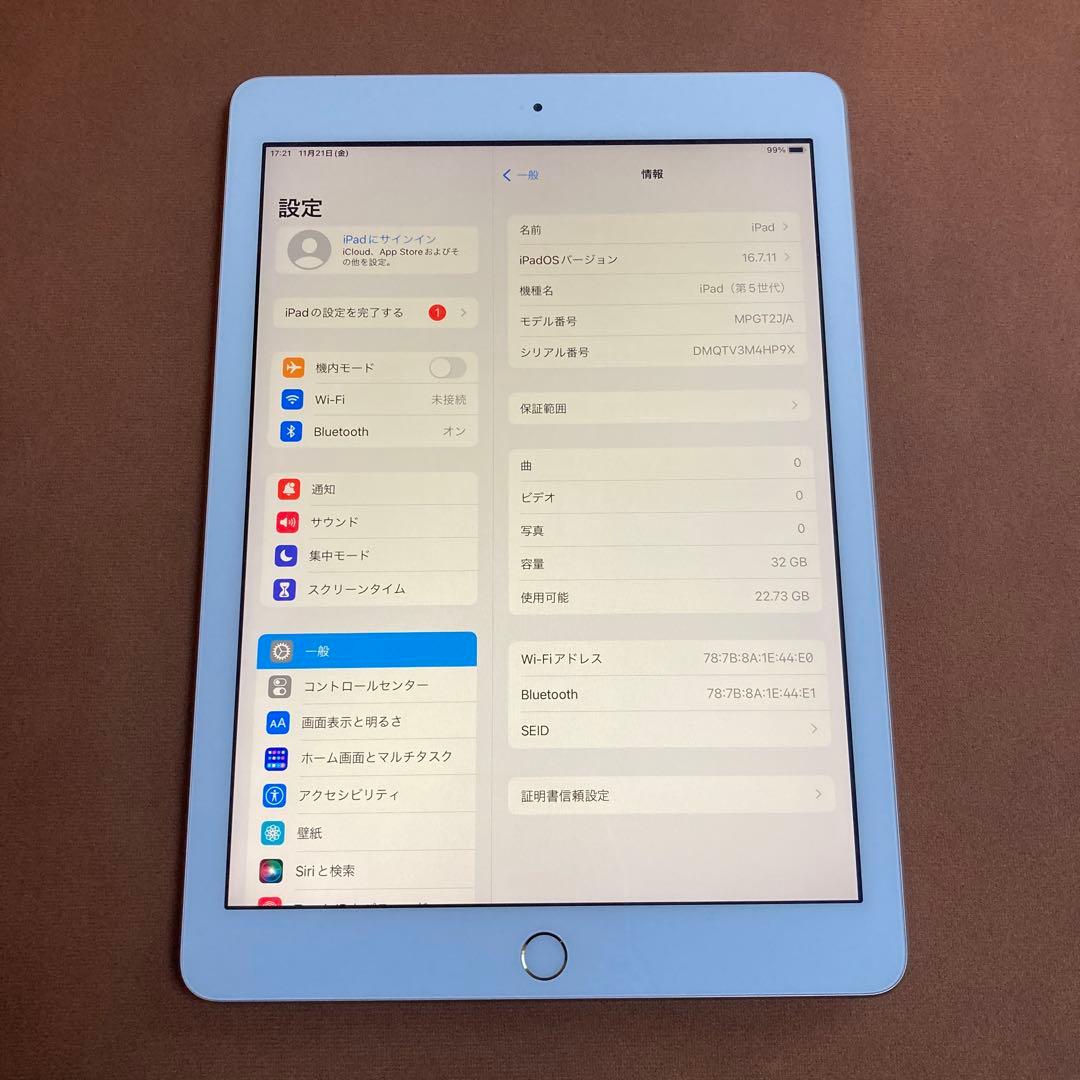 3216【早い者勝ち】美品☆電池良好☆iPad5第5世代32GB WIFIモデル Amazon.co.jp: 【整備済み品】Apple iPad (第5世代) Wi-Fi 32GB
