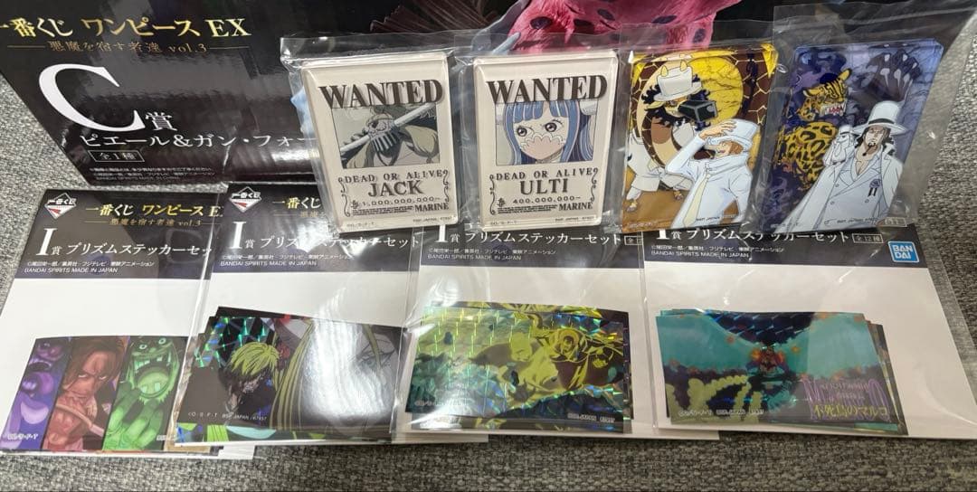 ワンピース　一番くじ　C賞　ピエール&ガン・フォール　魂豪示像　未開封