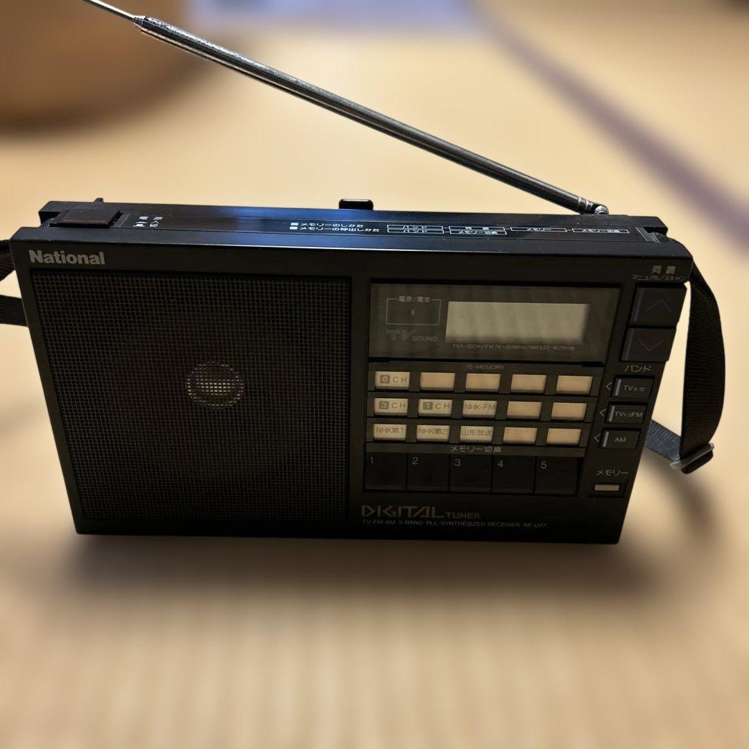 National RF-U77 ポータブルラジオ 昭和レトロ - メルカリ