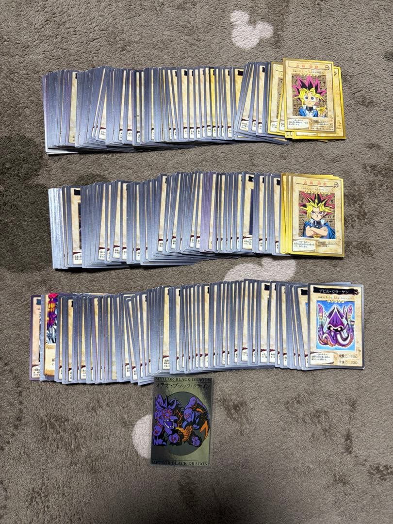 遊戯王 混沌の戦士 カオス・ソルジャー キャンペーン プレイマット