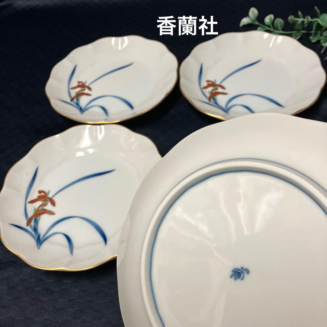 未使用 香蘭社 中皿 4枚 昭和レトロ オールド香蘭社 旧ロゴ - メルカリ