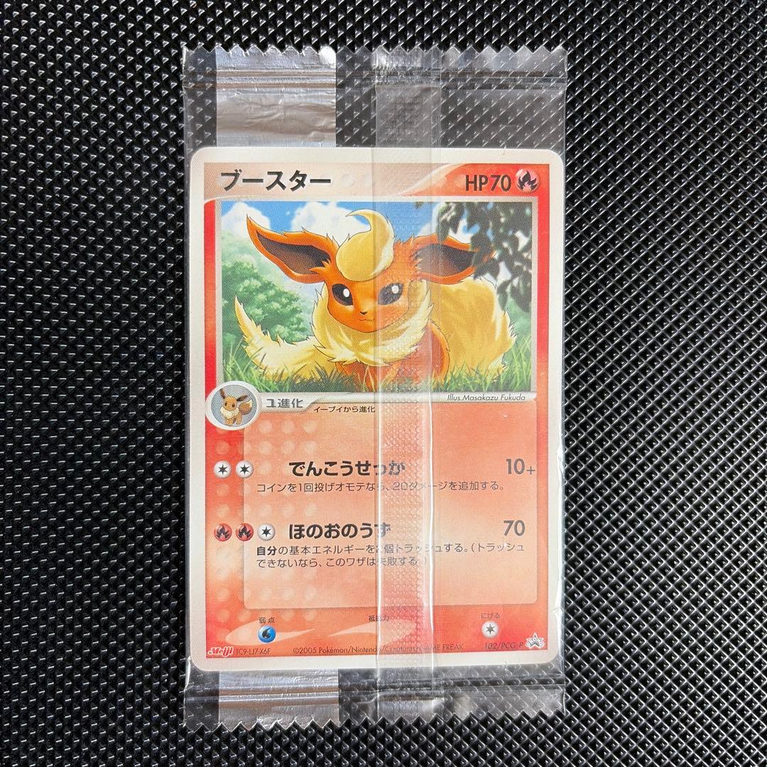 ポケモンカード ブースター プロモ 未開封 - メルカリ