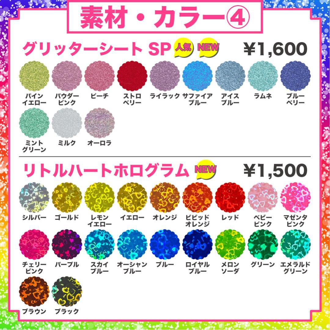 うちわ屋さん オーダー ハングル フレーム ネームボード うちわ文字 反射