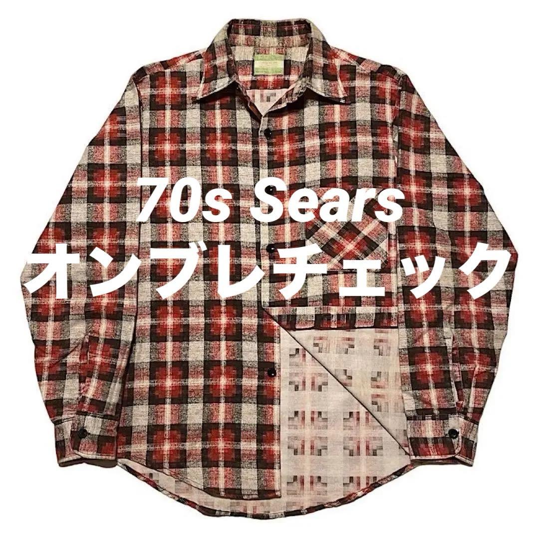 激レア 70s Sears カートコバーン着 オンブレチェックプリント