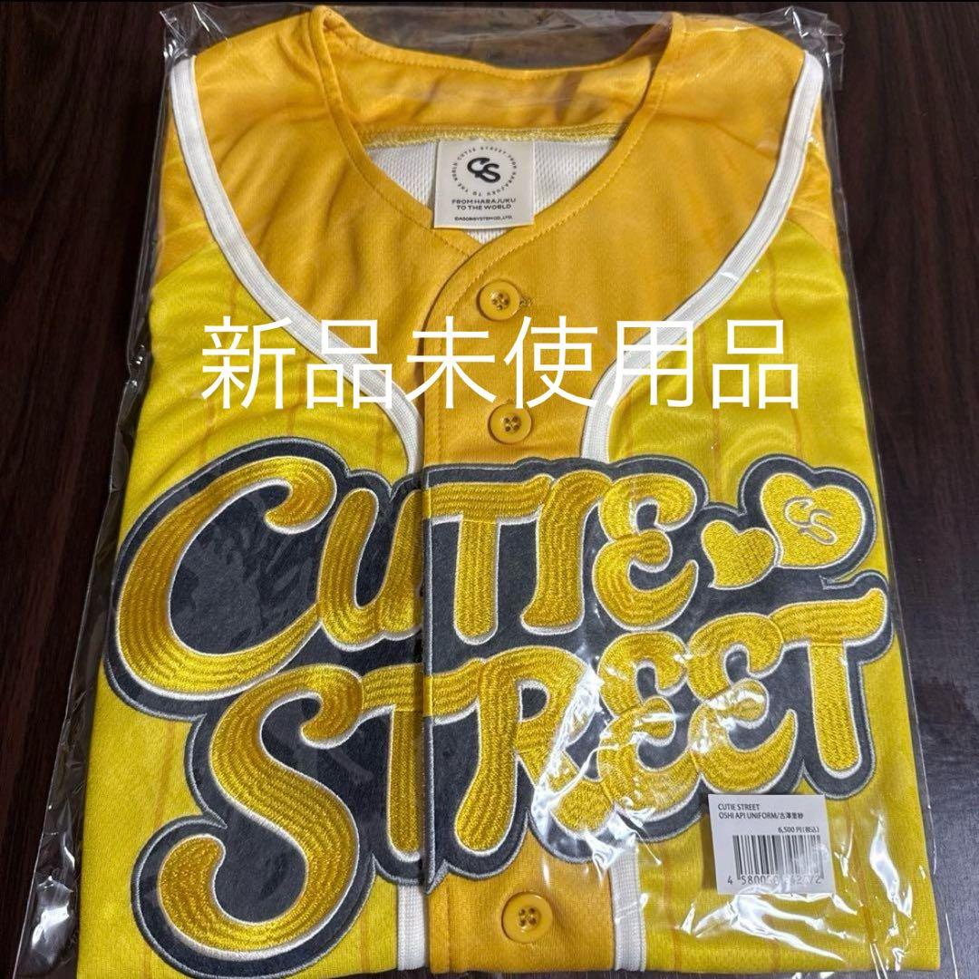 CUTIE STREET きゅーすと 古澤里紗 ふーりー 推しアピ ユニフォーム
