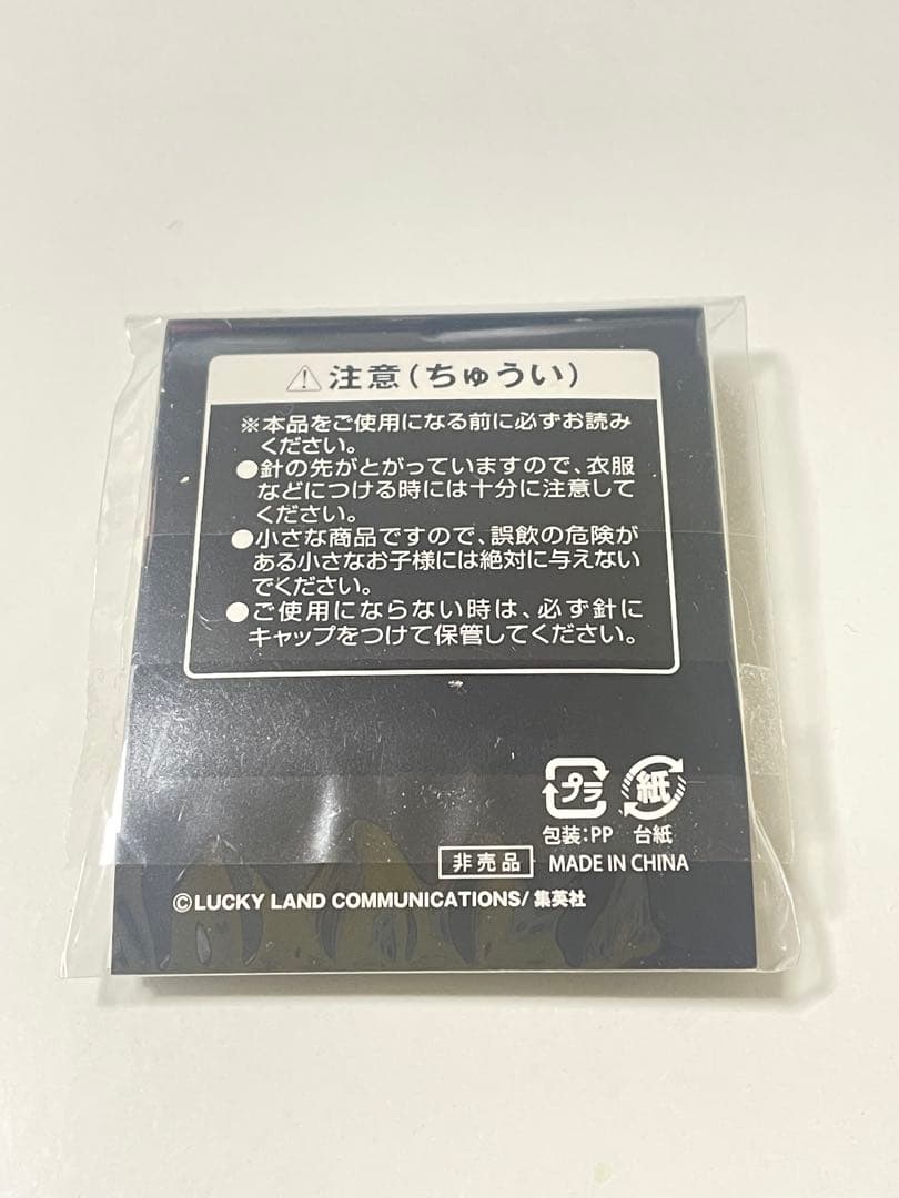 【新品未開封】ジョルノ・ジョバァーナ ジョジョの奇妙な冒険 ドロリッチ 当選品