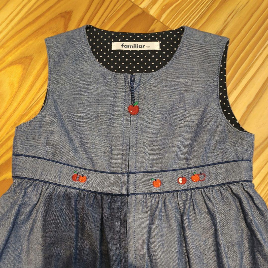 ファミリア ジャンパースカート ブラウス セット 半袖 さくらんぼ