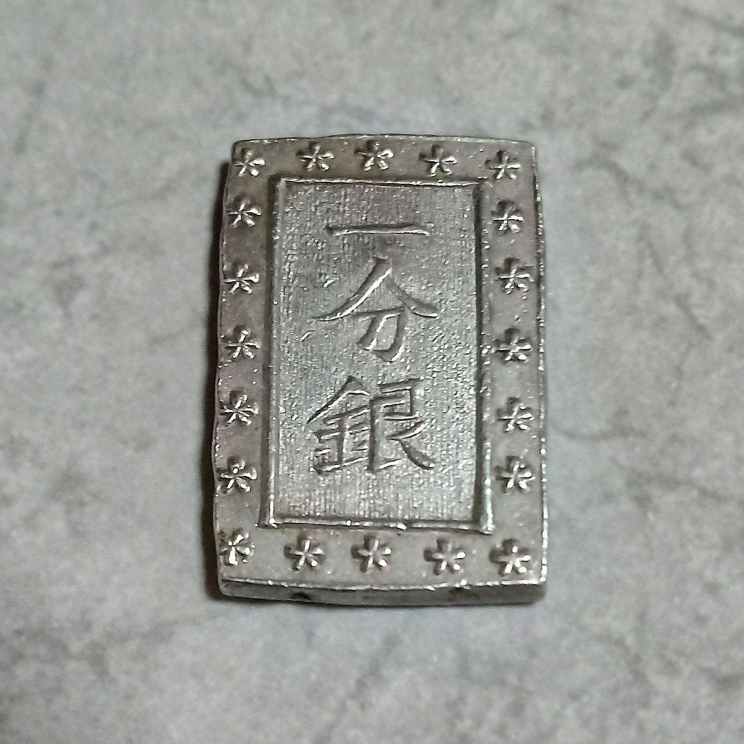 天保一分銀No.7 - メルカリ