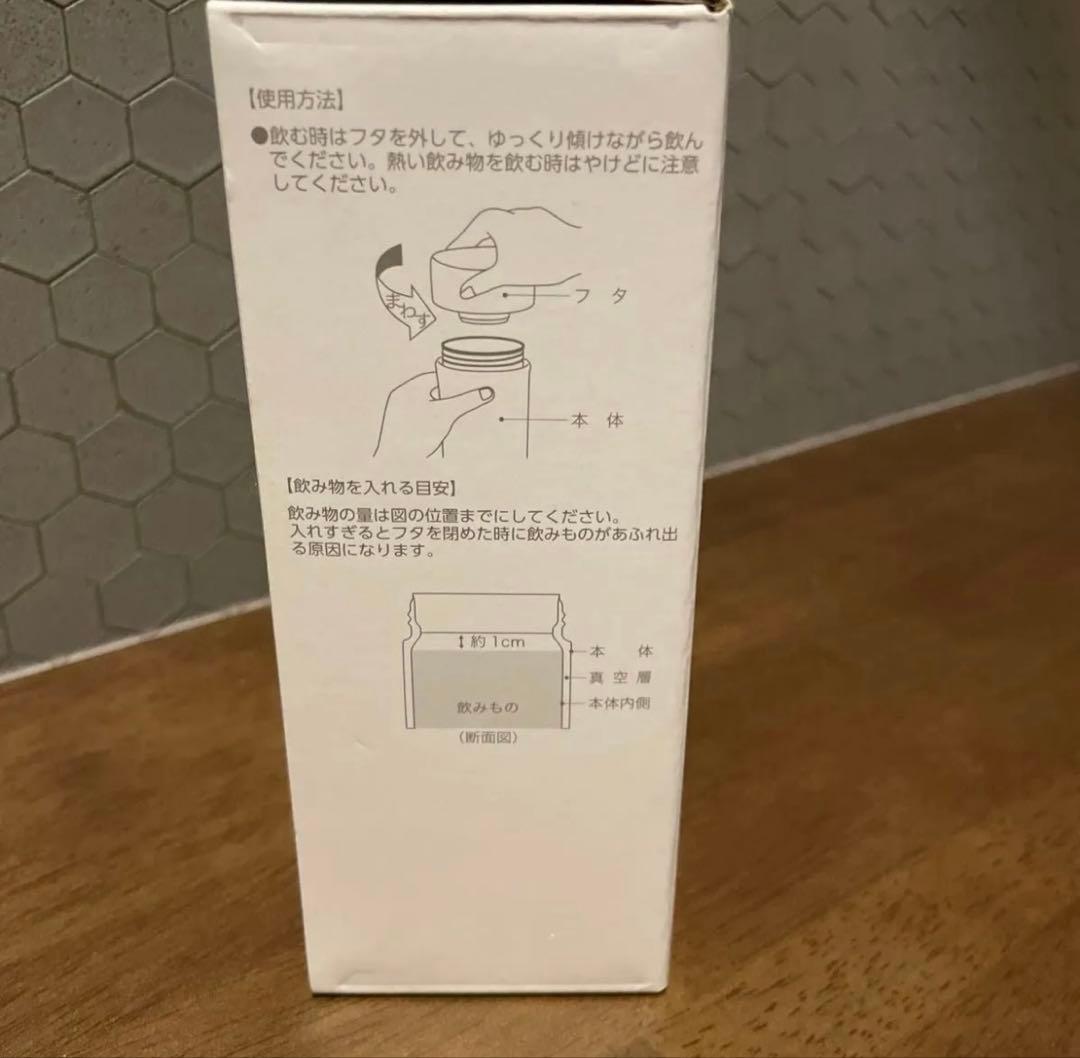 激レア　新品　航空会社　タンブラー　水筒　サーモス　ANA