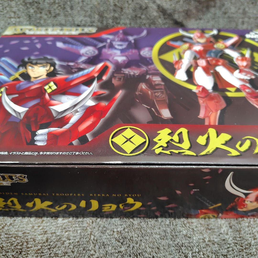 アーマープラス 鎧伝サムライトルーパー 烈火のリョウ