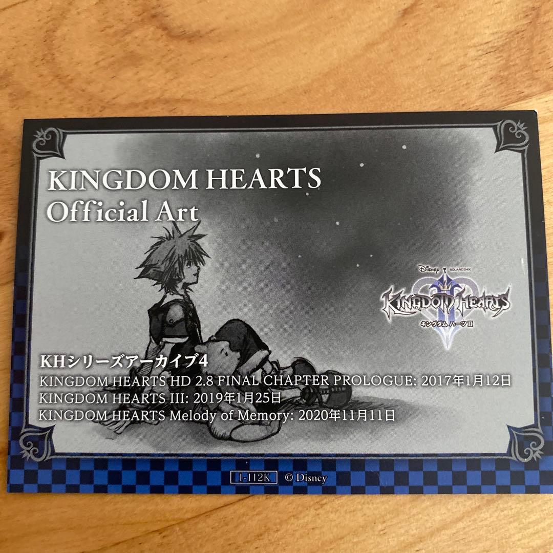 キングダム ハーツ アートミュージアム