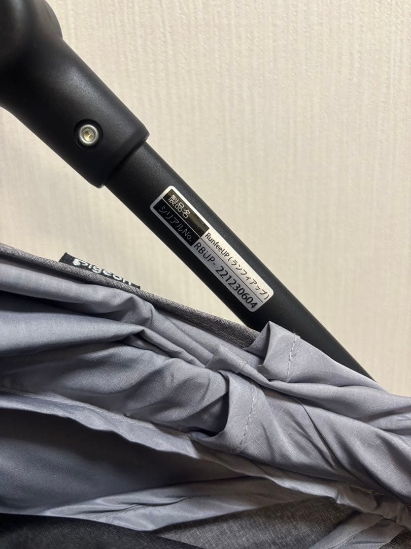 《PigeonランフィRBUP》送料込み ピジョン ベビーカー