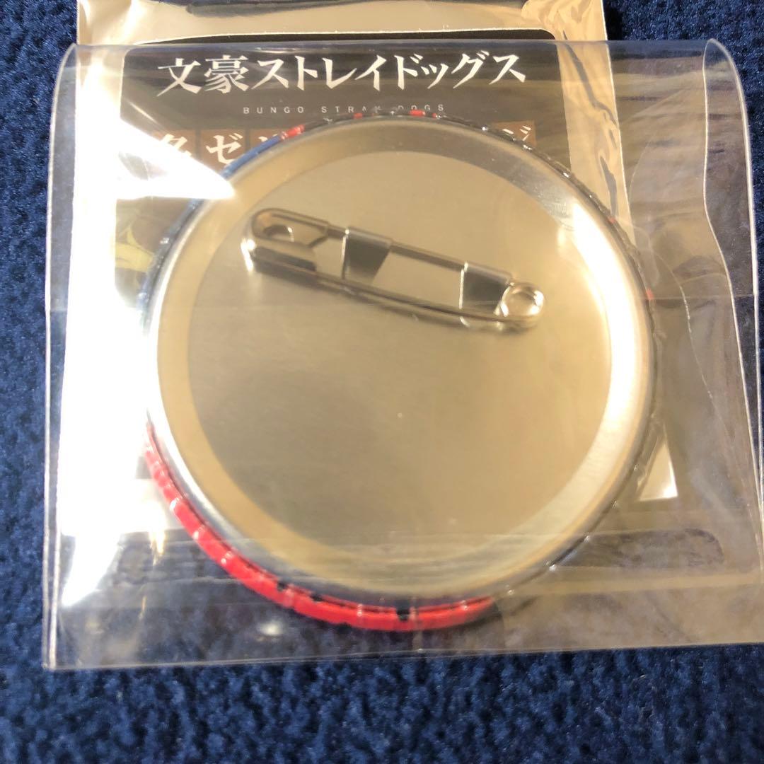 文豪ストレイドッグス 名ゼリフ缶バッジ アニメガ 限定 中原中也