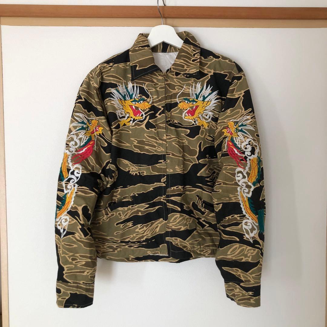 美品 ベトジャン 龍刺繍 ビッグサイズ 迷彩 タイガーカモ スーベニア