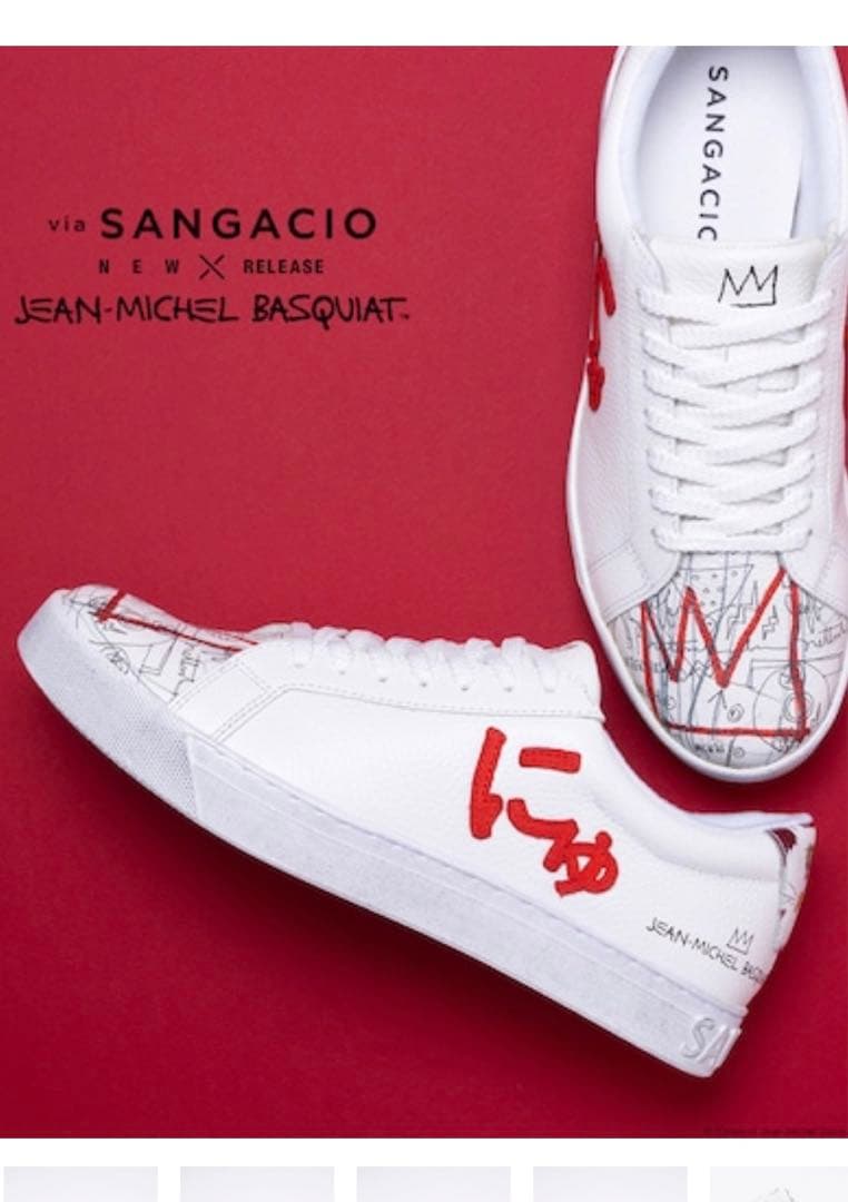 抽選販売限定コラボスニーカー