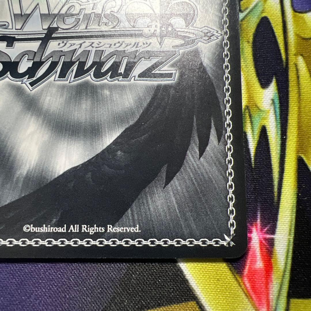 ジャンプ!スタッグ!!! 芹沢あさひSSP サイン