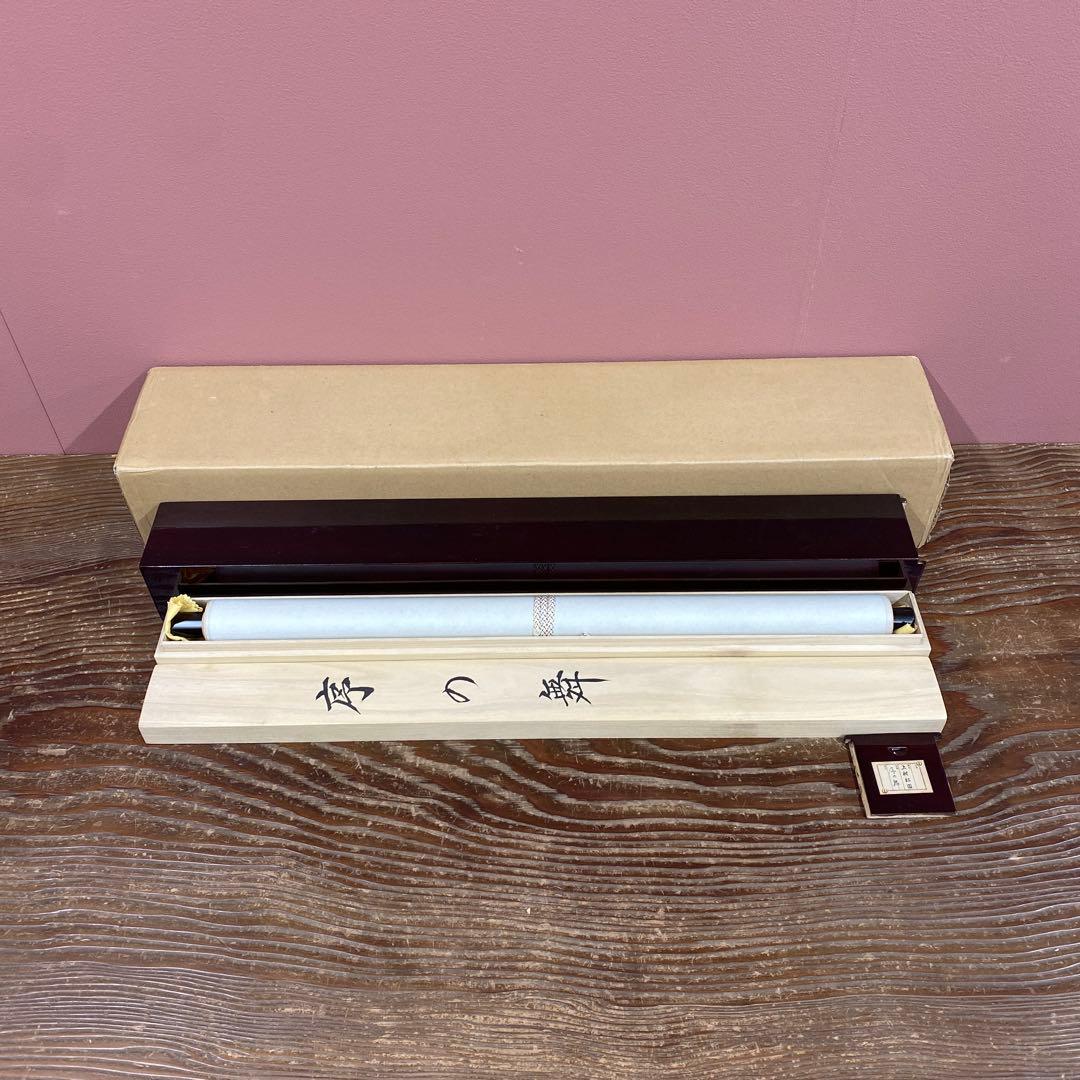 美品 掛け軸 上村松園筆 金地「序の舞」美人画 浮世絵 大幅 縁起物 正月掛け