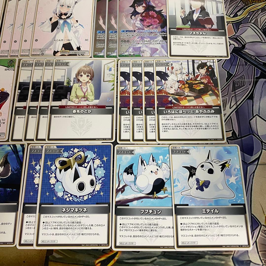 ホロカ ホロライブ 本格構築済み フブミオ デッキ 白上ひフブキ 大神ミオ