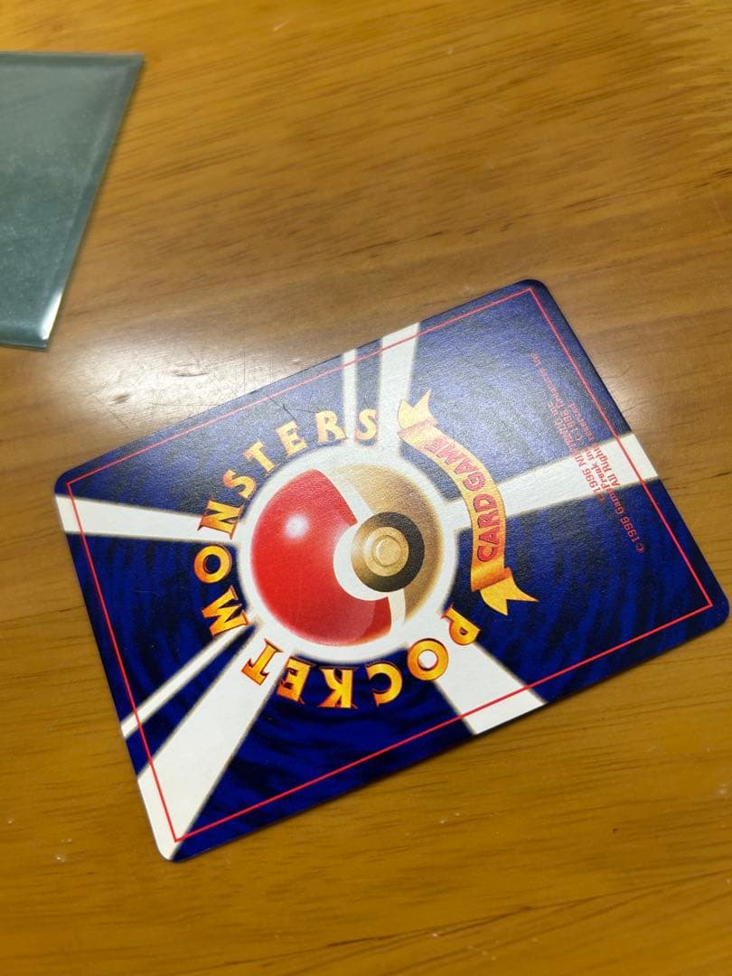 【*ゃ様 ひかるミュウ_「月刊コロコロコミック01年5月号」 おまけカード PR