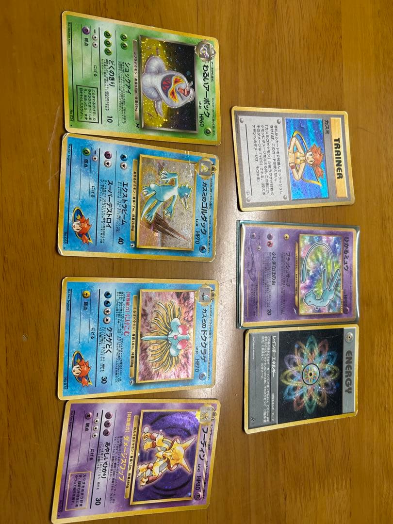 【*ゃ様 ひかるミュウ_「月刊コロコロコミック01年5月号」 おまけカード PR