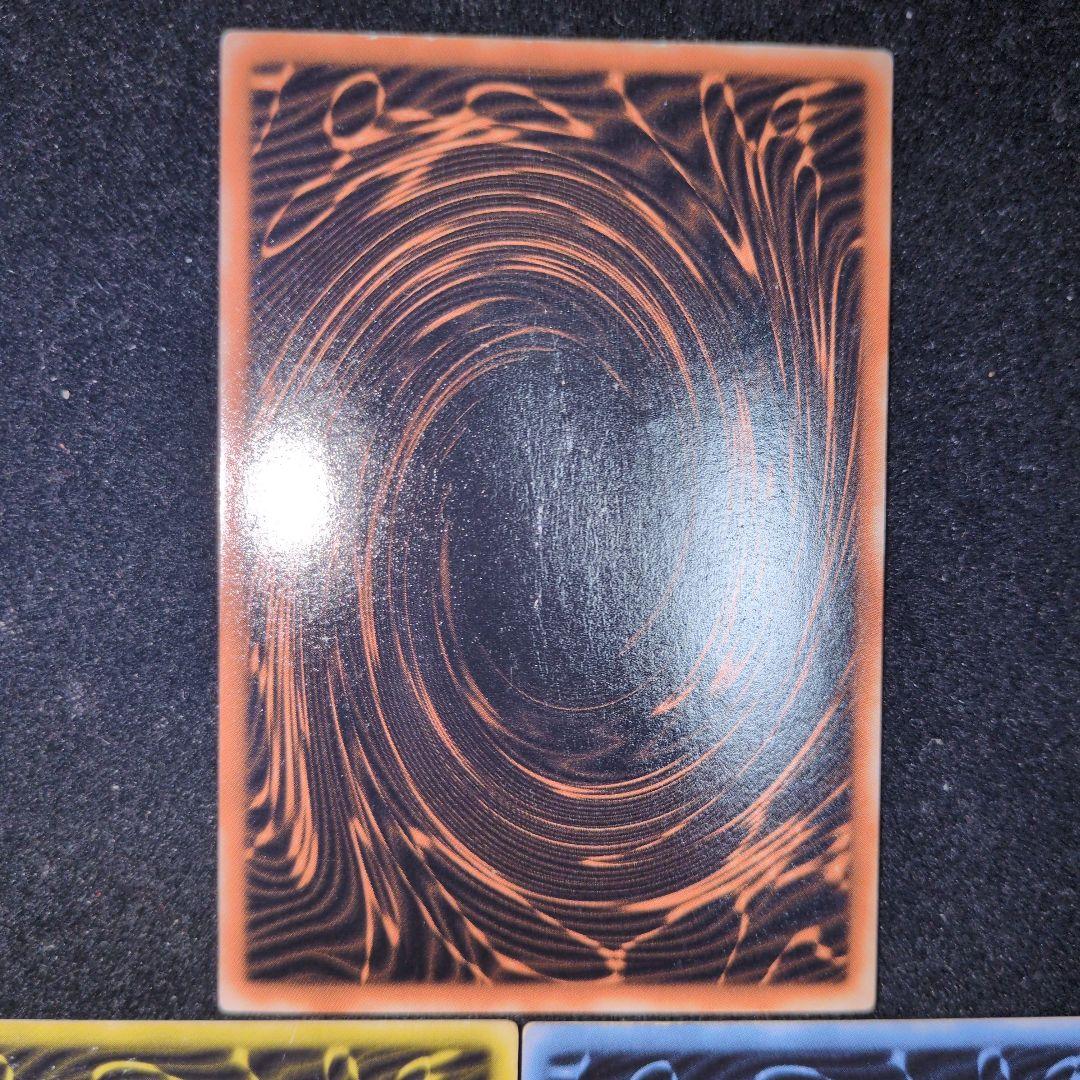 遊戯王　三幻神　GBI　シークレットレアセット