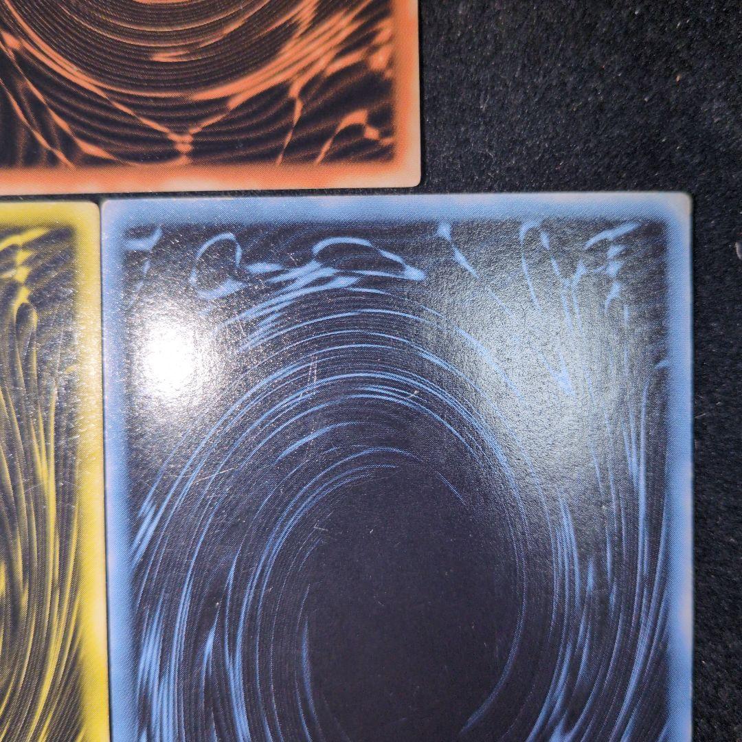 遊戯王　三幻神　GBI　シークレットレアセット