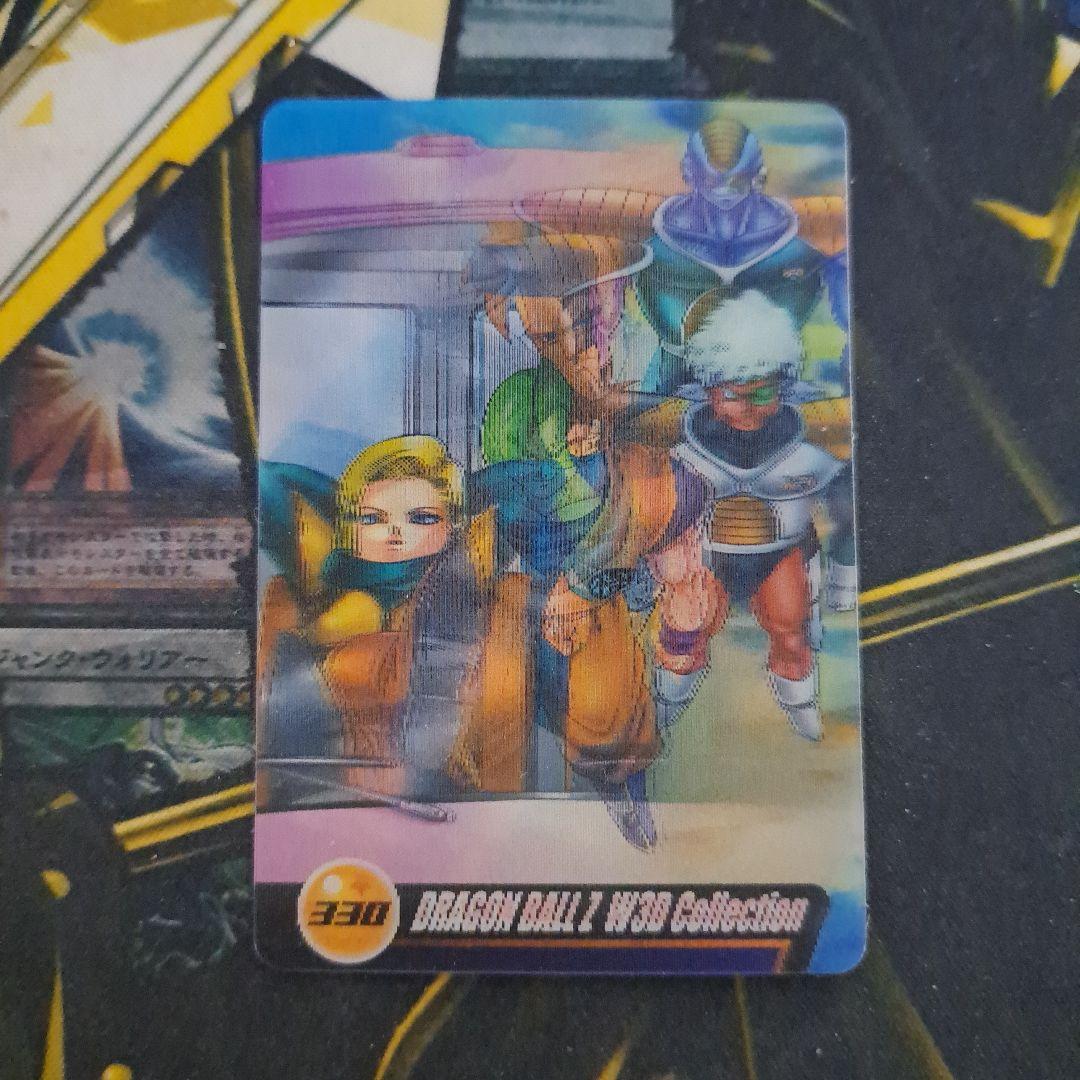 ウエハース 森永 ドラゴンボール 3D 人造人間 16号 17号 18号 330