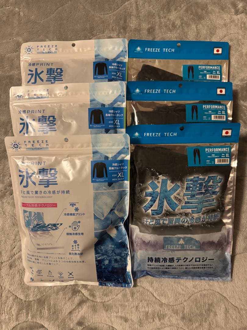 【新品未使用】 FREEZE TECH 氷撃 冷感シャツ 冷感タイツ XL 3組 楽天市場】氷撃 フリーズテック FREEZE TECH フルレングスタイツ