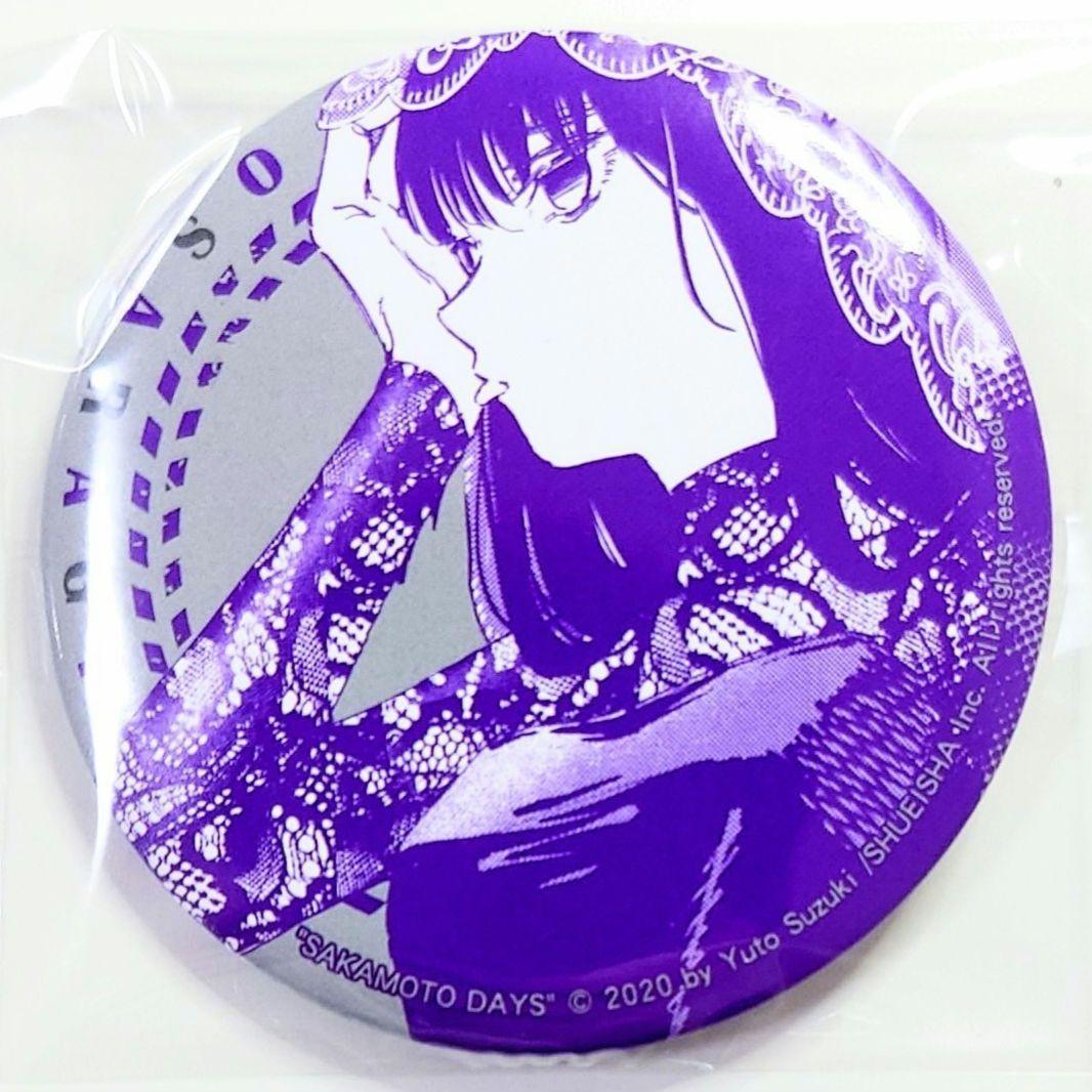 大佛 缶バッジ 台湾版16巻 初版限定特典 サカモトデイズ - メルカリ