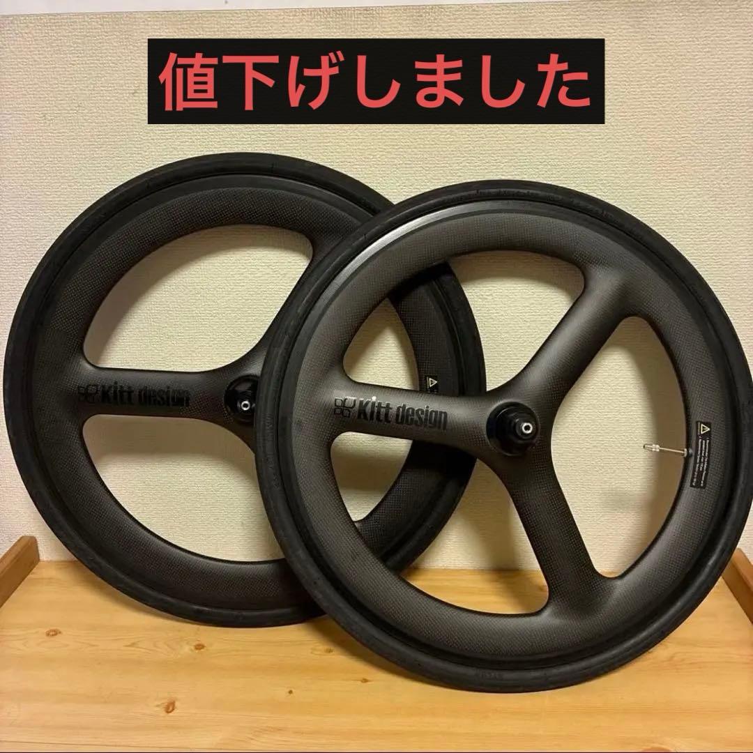 Tern kitt design カーボンバトンホイール　20インチ 451 20