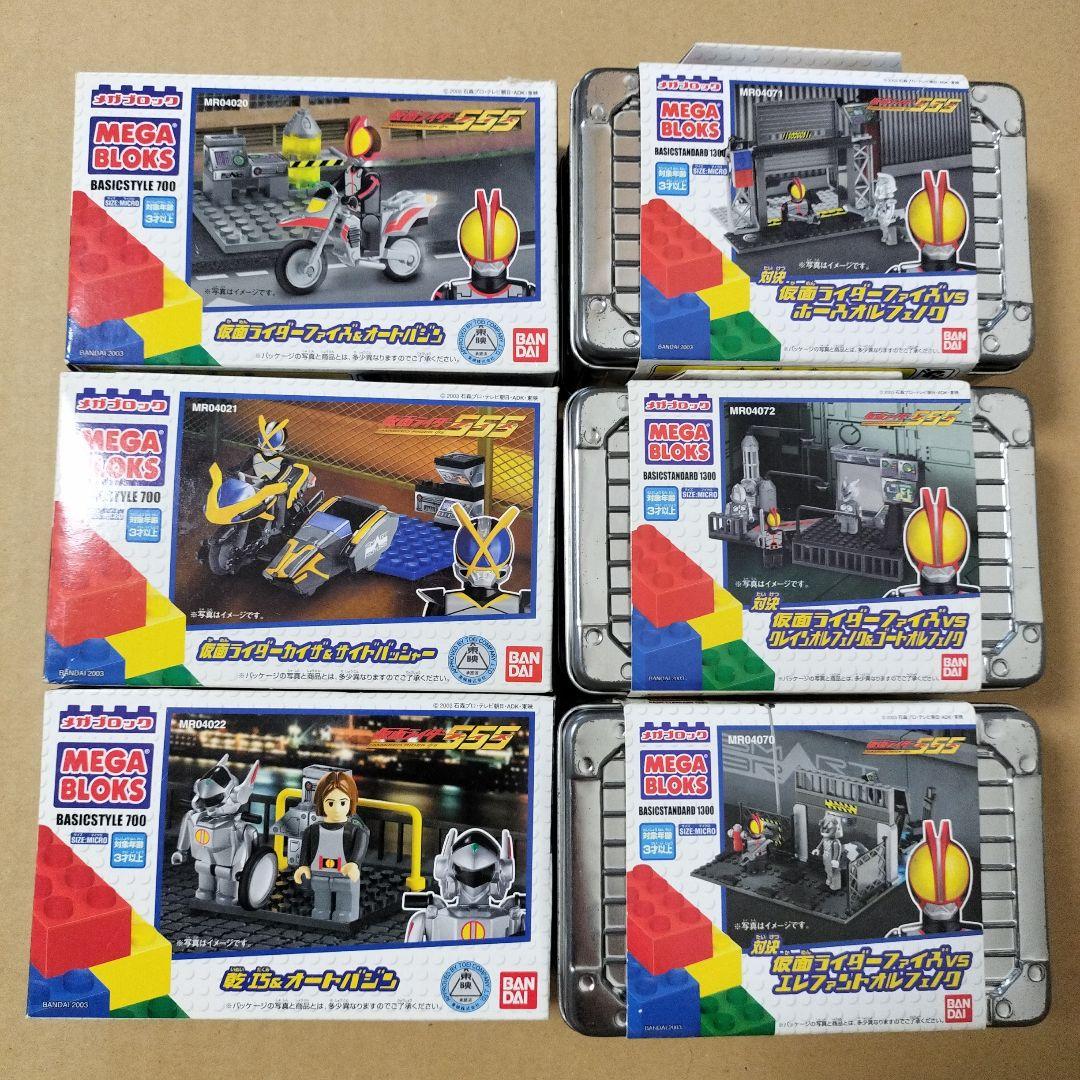 未開封品】カワダ メガブロック 仮面ライダーファイズ 555 - メルカリ
