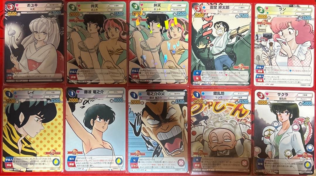 サンデーVSマガジン うる星やつら ラム レアカード 他11枚 全12枚