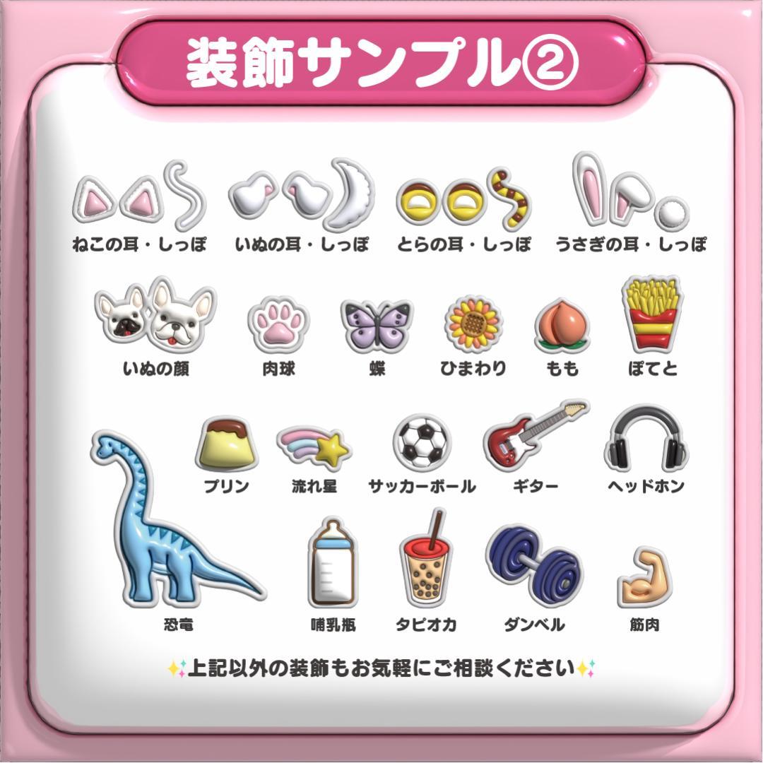 【きょへ 高橋恭平 なにわ男子】ネームボード オーダー ぷっくり 文字 パネル