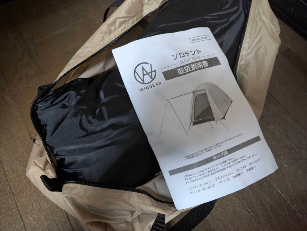 WINGEAR solo＆バイクツーリングテント】 - メルカリ