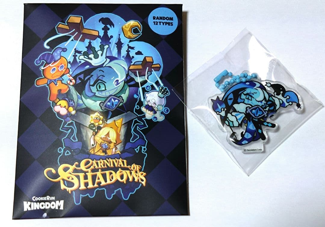 シャドウミルククッキー アクリルキーホルダー クッキーランキングダム