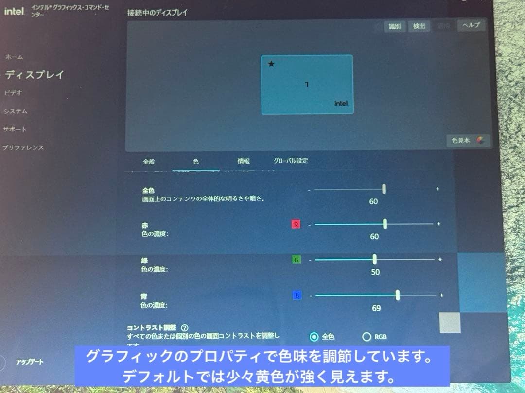 HP Elite X2 1013 G3 i5-8250U 画面調整 - メルカリ