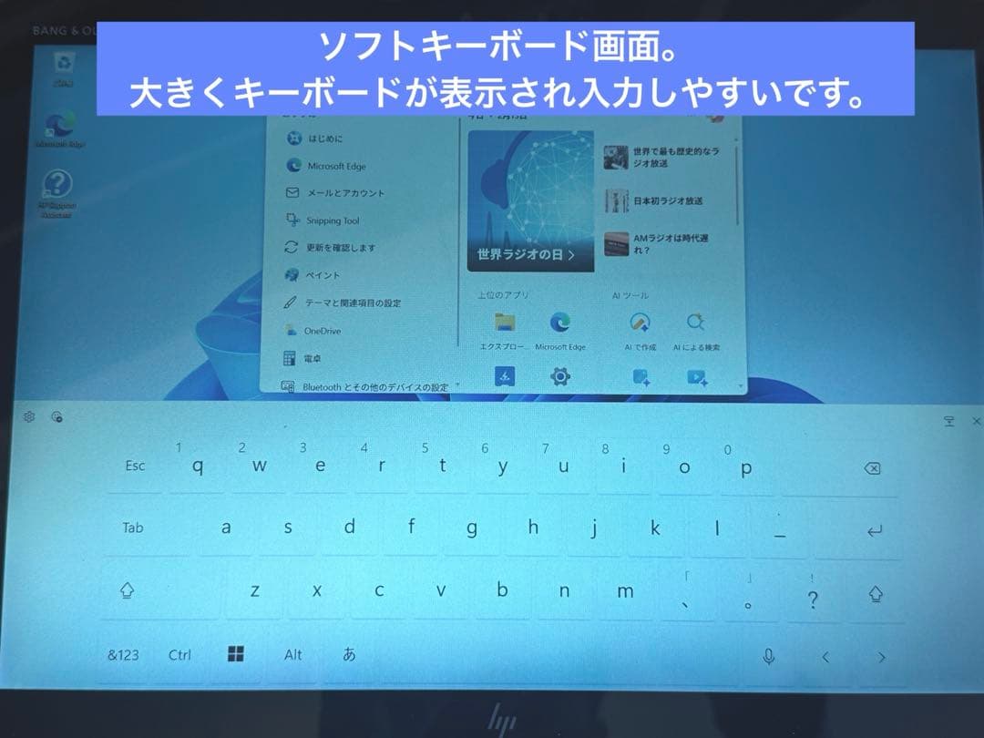 HP Elite X2 1013 G3 i5-8250U 画面調整 - メルカリ