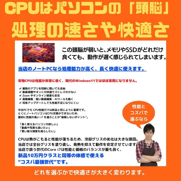 i7×16GB×新品SSD】dynabook／豪華アプリ／すぐ使える✨TA77 - メルカリ