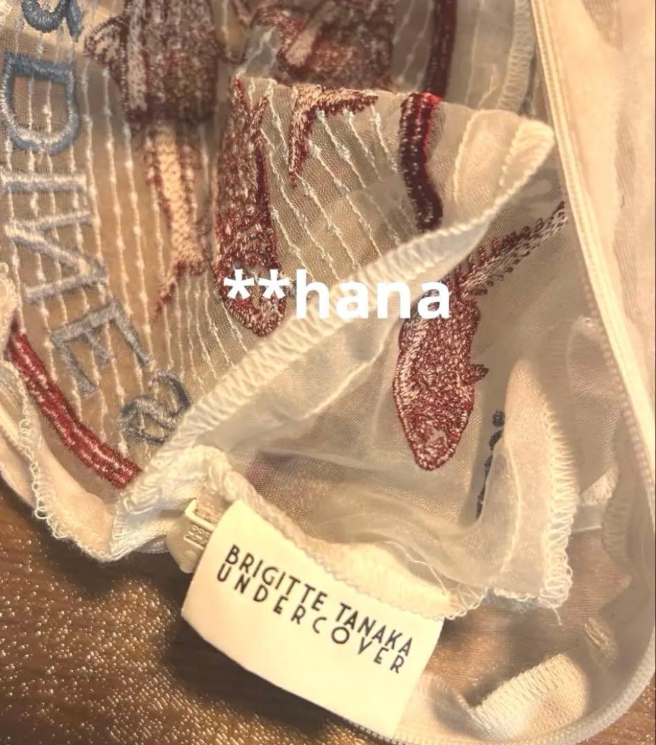 ブリジットタナカ アンダーカバー コラボ ポーチ オイルサーディン