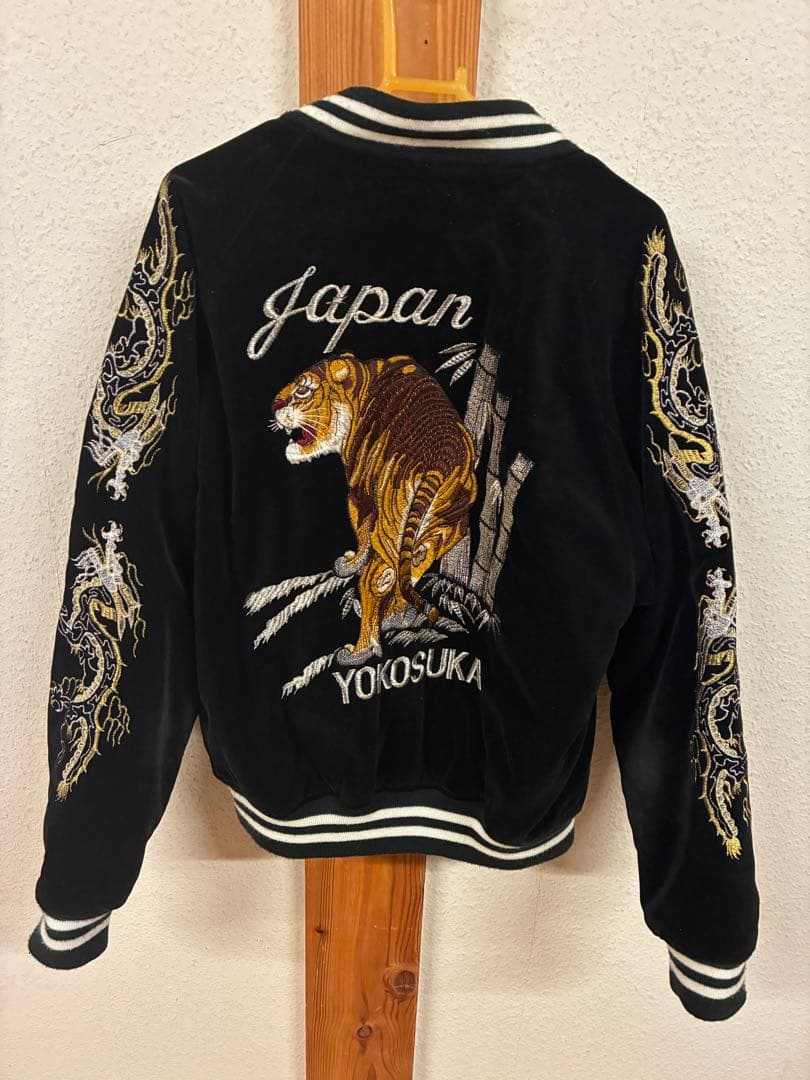 Hoshihime スカジャン 横須賀 虎刺繍　フリーサイズ黒 数量限定】 横振り刺繍スカジャン 虎2Lサイズ【ドブ板コーバスタジオ