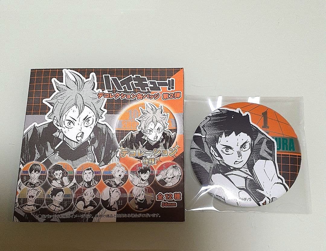 ハイキュー!! 澤村大地 デコレクション缶バッジ ジャンプショップ