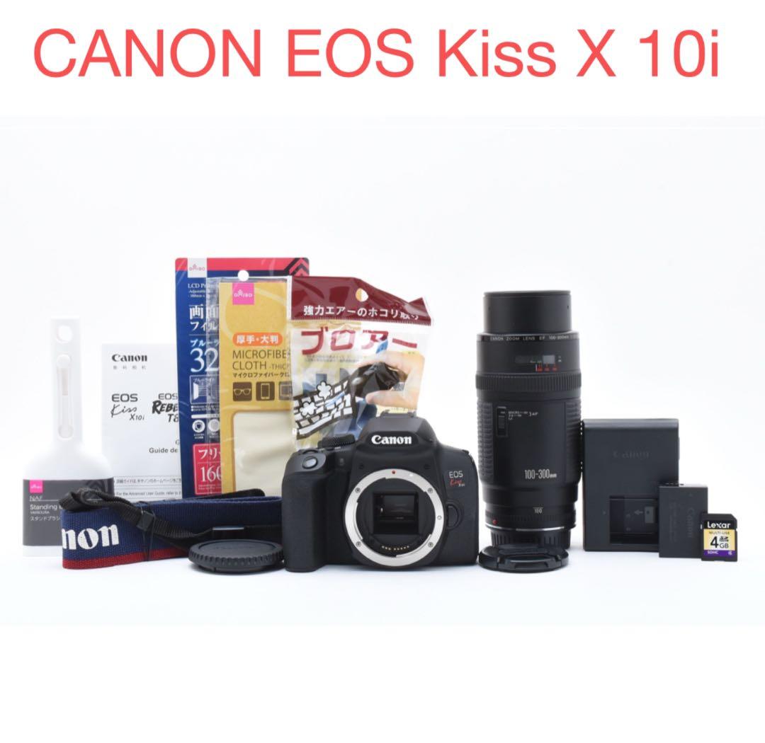 canon kiss x10i望遠レンズセット/ Canon 100-300mm レンタル] CANON EOS Kiss X10iとシグマの超望遠ズームレンズ(150