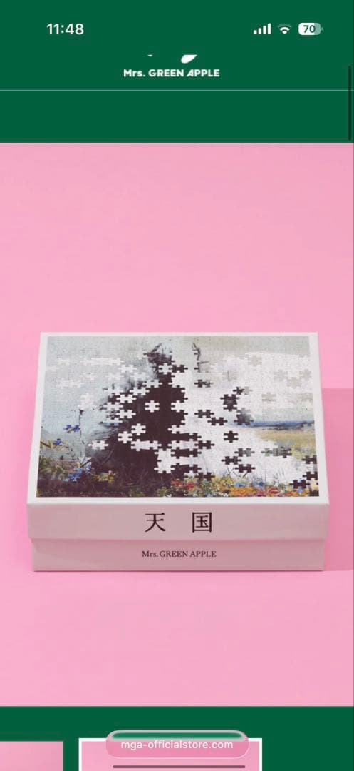 ミセスグリーンアップル 天国 ジグソーパズル ワンダーミュージアム