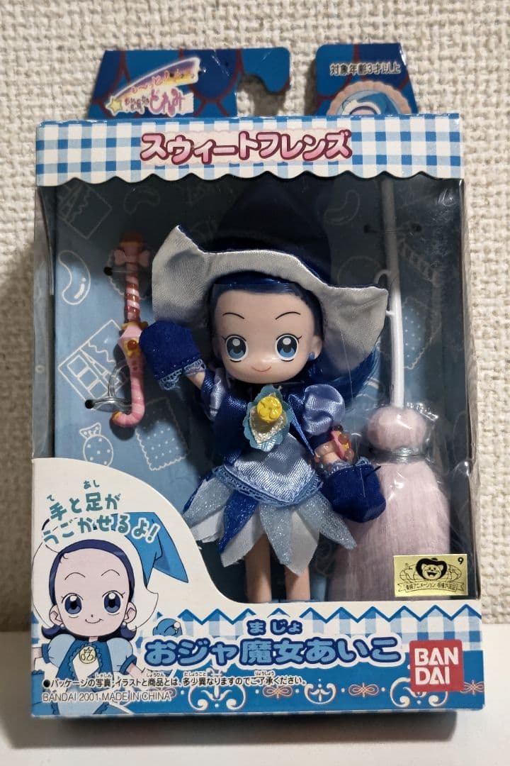 コンプリートセット】も～っと！おジャ魔女どれみ スウィートフレンズ