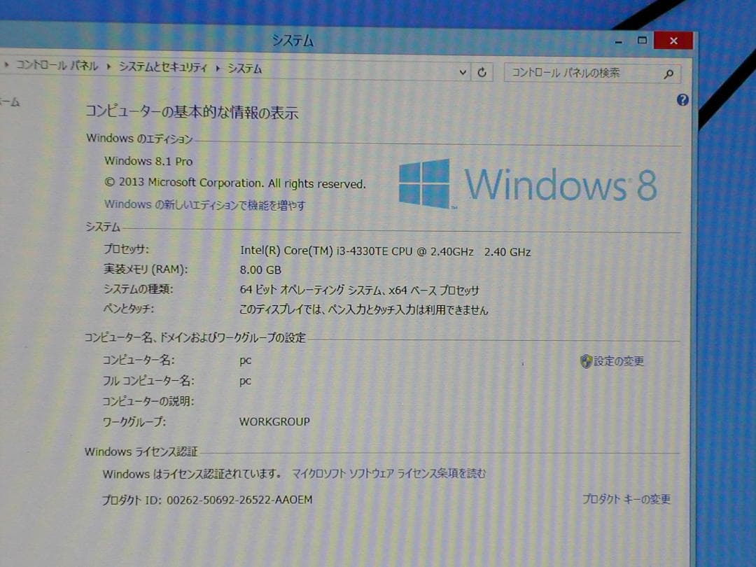 NEC MK22HC-M i3 4330TE WIN8.1 8G 120G - メルカリ